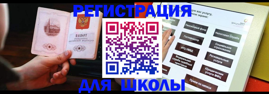 пропишу в квартире в Лабинске